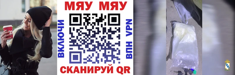 Где купить Новотроицк ГАШ  APVP  Псилоцибиновые грибы  КОКАИН  Меф мяу мяу 