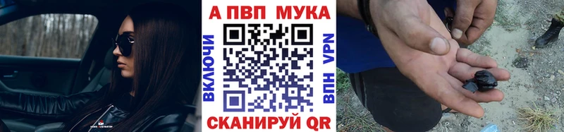 Альфа ПВП крисы CK  наркота  Новотроицк 