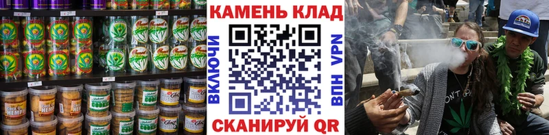 Cannafood марихуана  даркнет сайт  Новотроицк 
