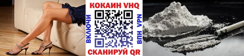 где купить наркотик  Новотроицк  Cocaine 99% 