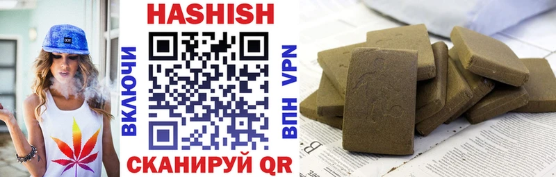 ГАШ Cannabis  Новотроицк 