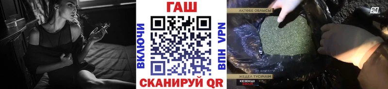 Гашиш Ice-O-Lator Новотроицк