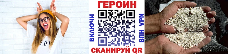 blacksprut ССЫЛКА  Новотроицк  ГЕРОИН Афган 