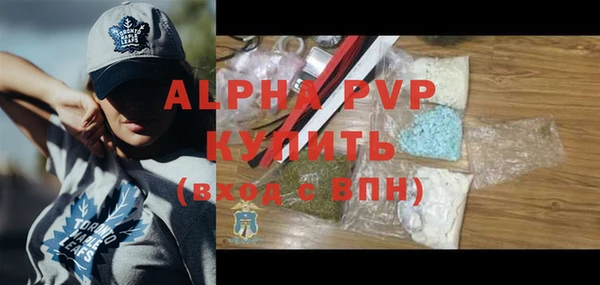 мескалин Бронницы
