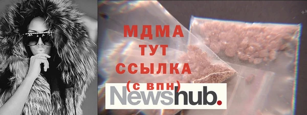мескалин Бронницы
