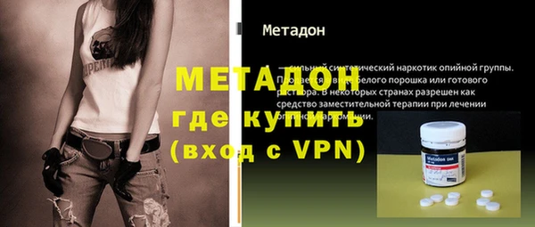 мескалин Бронницы
