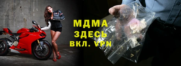 крисы Бугульма