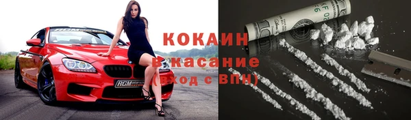 мескалин Бронницы