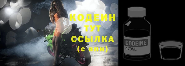 мескалин Бронницы