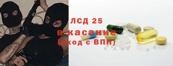 мескалин Бронницы