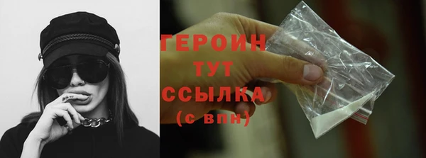 мескалин Бронницы