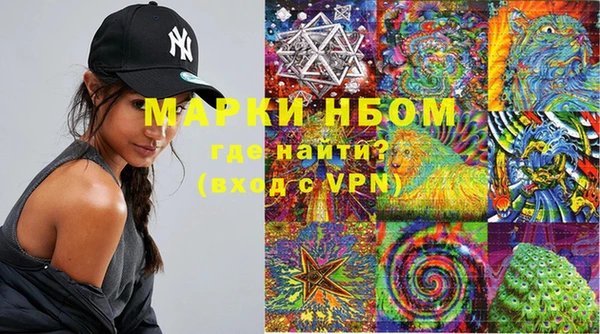 мескалин Бронницы