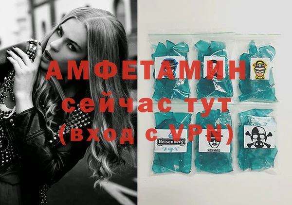 крисы Бугульма