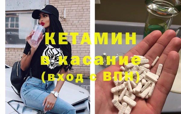 крисы Бугульма