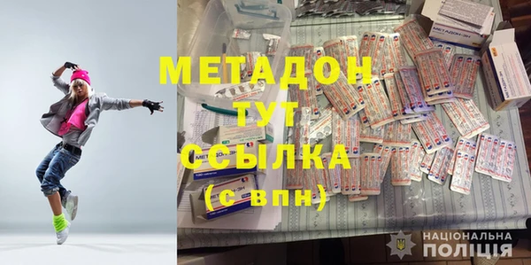 амф Бородино