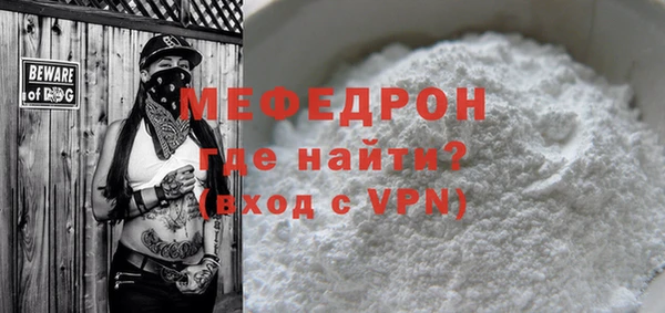 мескалин Бронницы