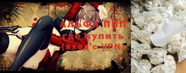 мескалин Бронницы