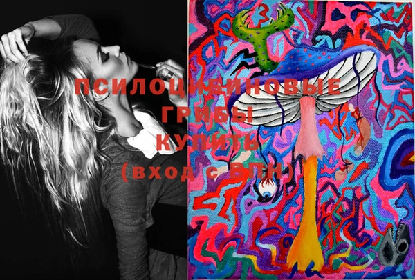 мескалин Бронницы