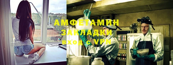 мескалин Бронницы