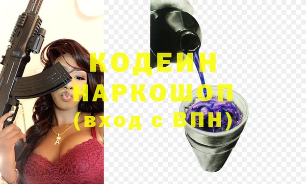 крисы Бугульма