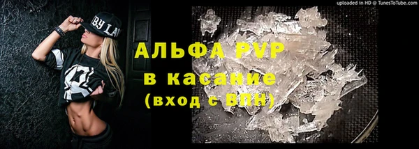 мескалин Бронницы