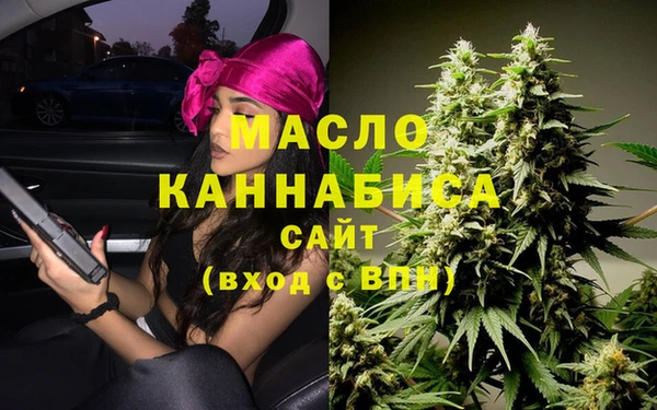крисы Бугульма