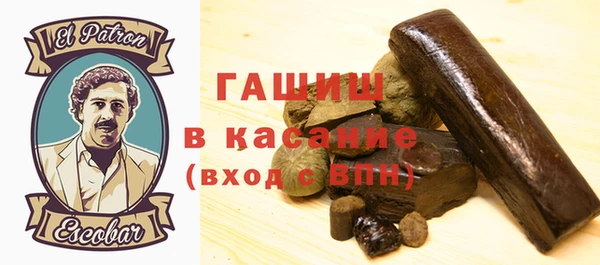 крисы Бугульма