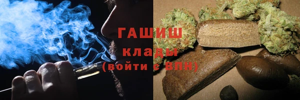мескалин Бронницы