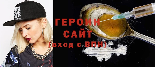 амф Бородино