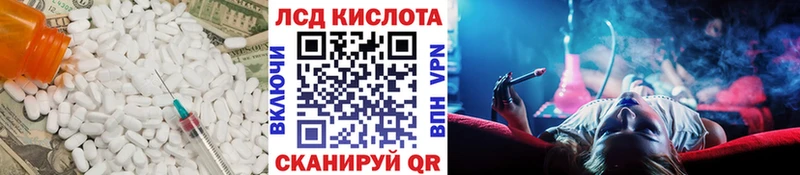 ЛСД экстази ecstasy  Новотроицк 