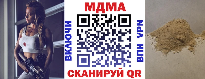 даркнет сайт Новотроицк MDMA кристаллы