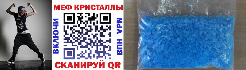 МЕФ мука Новотроицк
