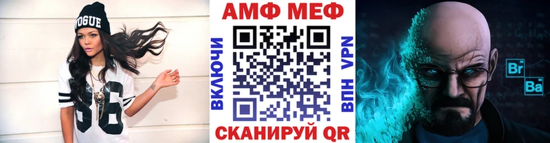 Первитин кристалл Новотроицк