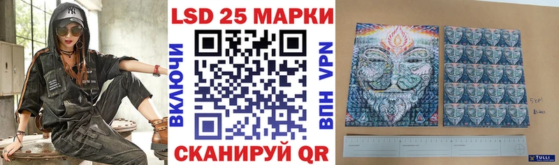 Наркотические марки 1,5мг  ссылка на мегу ONION  Новотроицк 