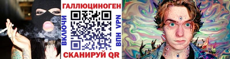 Псилоцибиновые грибы прущие грибы  сколько стоит  Новотроицк 